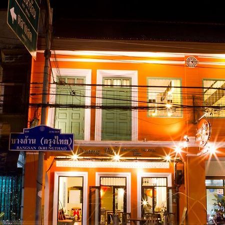 Luang Poj Boutique Hostel Ranong Exteriér fotografie